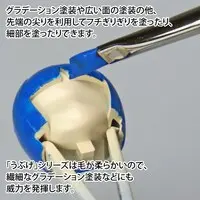 Plastic Model Tools - Brush - Kami Fude