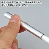 Plastic Model Tools - Brush - Kami Fude