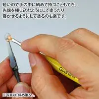 Plastic Model Tools - Brush - Kami Fude