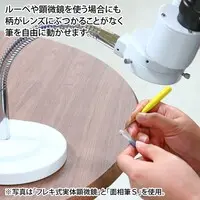 Plastic Model Tools - Brush - Kami Fude