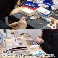 Plastic Model Tools - Brush - Kami Fude