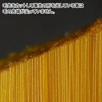 Plastic Model Tools - Brush - Kami Fude