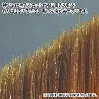 Plastic Model Tools - Brush - Kami Fude