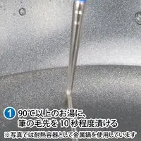 Plastic Model Tools - Brush - Kami Fude