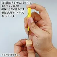 Plastic Model Tools - Brush - Kami Fude