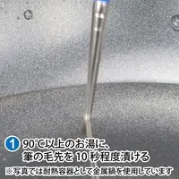 Plastic Model Tools - Brush - Kami Fude