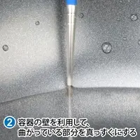 Plastic Model Tools - Brush - Kami Fude