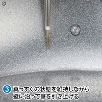 Plastic Model Tools - Brush - Kami Fude