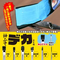 Plastic Model Tools - Brush - Kami Fude
