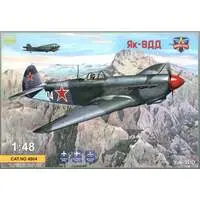1/48 Scale Model Kit - Fighter aircraft model kits