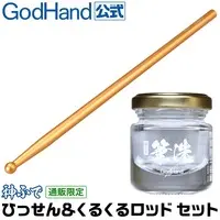 Plastic Model Tools - Kami Fude