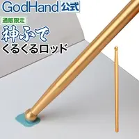 Plastic Model Tools - Brush - Kami Fude