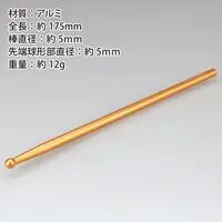 Plastic Model Tools - Brush - Kami Fude