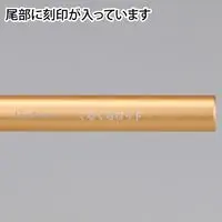 Plastic Model Tools - Brush - Kami Fude