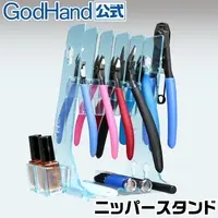 Plastic Model Tools - Nippers Stand