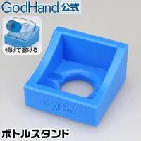 Plastic Model Tools - Bottle Stand