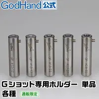 Plastic Model Tools - Spin Mold Blade