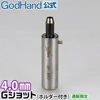 Plastic Model Tools - Spin Mold Blade