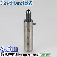 Plastic Model Tools - Spin Mold Blade