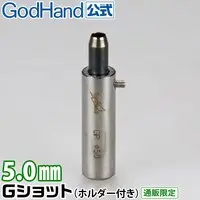 Plastic Model Tools - Spin Mold Blade