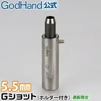 Plastic Model Tools - Spin Mold Blade