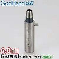 Plastic Model Tools - Spin Mold Blade