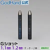 Plastic Model Tools - Spin Mold Blade