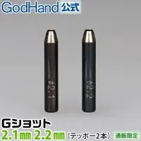 Plastic Model Tools - Spin Mold Blade