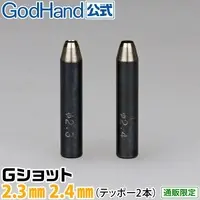 Plastic Model Tools - Spin Mold Blade