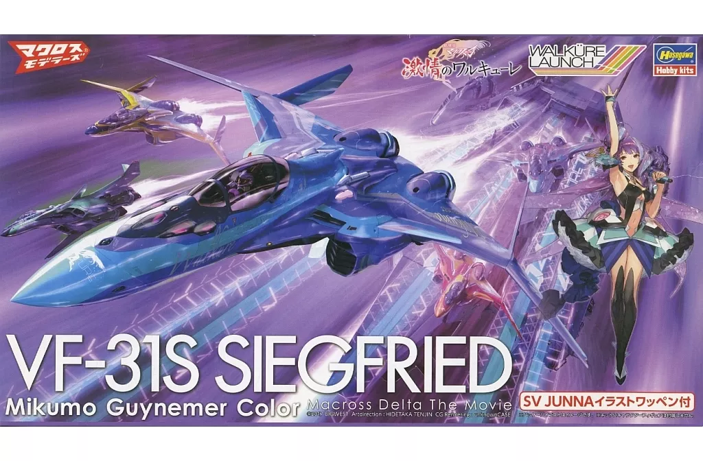 1/72 Scale Model Kit - MACROSS DELTA / VF-31S Siegfried & Mikumo Guynemer