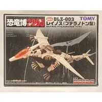 Plastic Model Kit - ZOIDS / Raynos