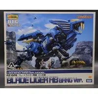 1/72 Scale Model Kit - ZOIDS / Blade Liger