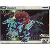 Plastic Model Kit - ZOIDS
