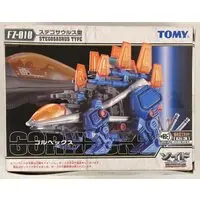 Plastic Model Kit - ZOIDS / Gorhecks