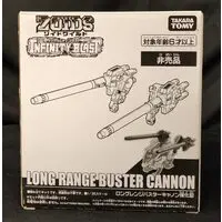 Plastic Model Kit - ZOIDS