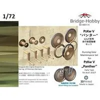 1/72 Scale Model Kit - Detail-Up Parts