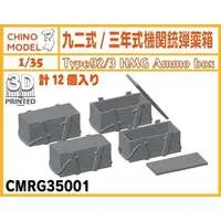 1/35 Scale Model Kit - Detail-Up Parts / Ammunition box