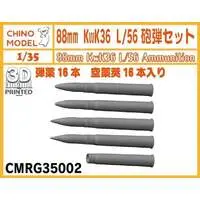 1/35 Scale Model Kit - Detail-Up Parts