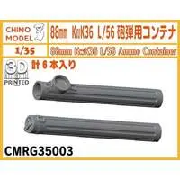 1/35 Scale Model Kit - Detail-Up Parts