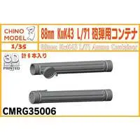 1/35 Scale Model Kit - Detail-Up Parts