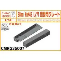 1/35 Scale Model Kit - Detail-Up Parts