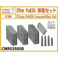 1/35 Scale Model Kit - Detail-Up Parts