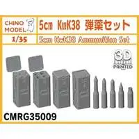 1/35 Scale Model Kit - Tank