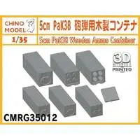 1/35 Scale Model Kit - Detail-Up Parts