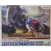1/72 Scale Model Kit - ZOIDS / Death Stinger