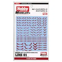 1/144 Scale Model Kit - HobbyJAPAN Modeler's