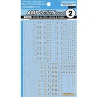 1/144 Scale Model Kit - Caution Decals