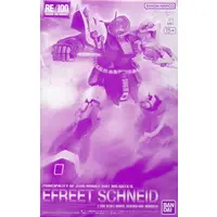 Gundam Models - MOBILE SUIT GUNDAM UNICORN / Efreet Schneid