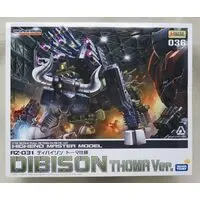 1/72 Scale Model Kit - ZOIDS / Dibison