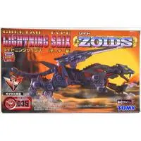 Plastic Model Kit - ZOIDS / Lightning Saix